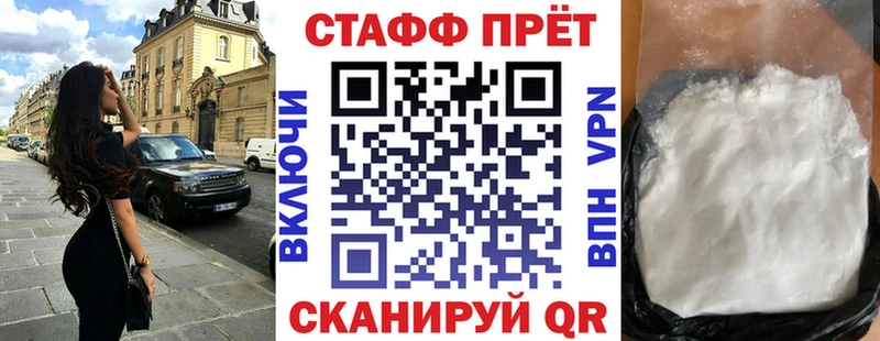 Купить наркотики Алатырь Alpha PVP  COCAIN  АМФ  Канабис  Гашиш  Галлюциногенные грибы  Меф 