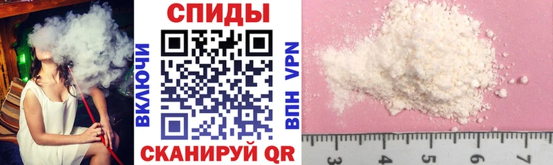 МЕГА рабочий сайт Алатырь Amphetamine Розовый дарнет шоп
