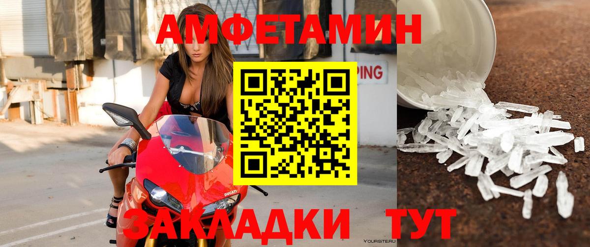 Алатырь  omg tor  Вход с VPN  АМФ Розовый  Амфетамин 