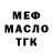 Метадон methadone Max Hedgehog