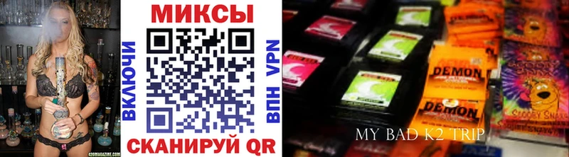 купить наркоту  Алатырь  БУТИРАТ бутандиол 