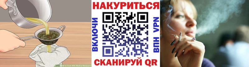 цена наркотик  Алатырь  Cannafood марихуана 
