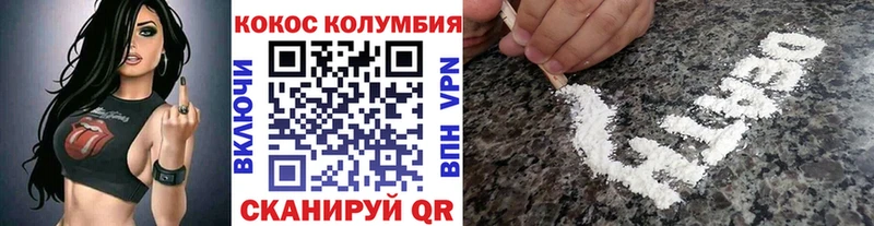 КОКАИН Боливия наркота Алатырь