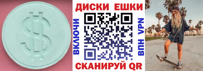 сколько стоит  кракен ONION  Экстази 250 мг  Алатырь 