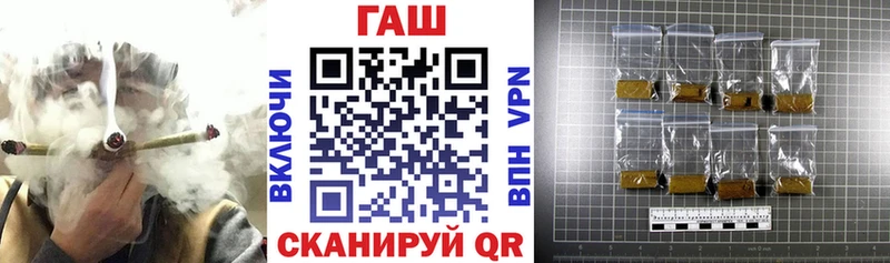 Гашиш гашик  купить наркотик  Алатырь 