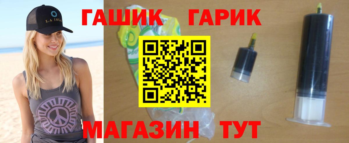 Алатырь  Гашиш Изолятор  Гашиш Cannabis  Вход с VPN 