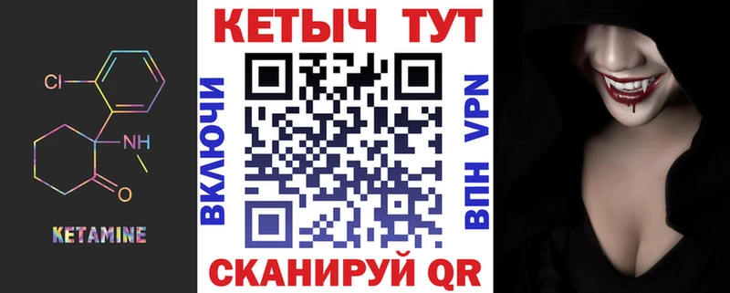 КЕТАМИН ketamine  Алатырь 