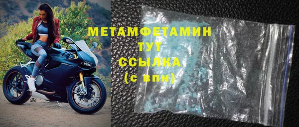 спайс Лиски