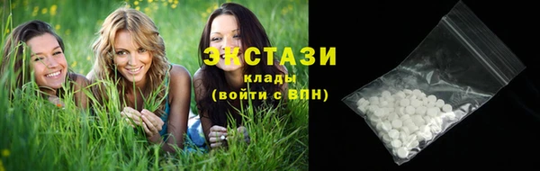 круглые Лихославль