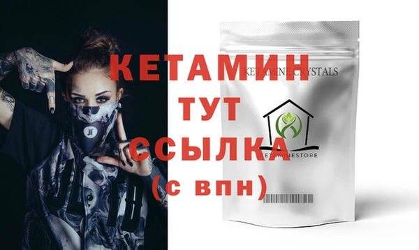 круглые Лихославль