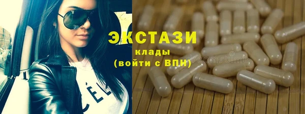 спайс Лиски