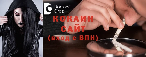 круглые Лихославль