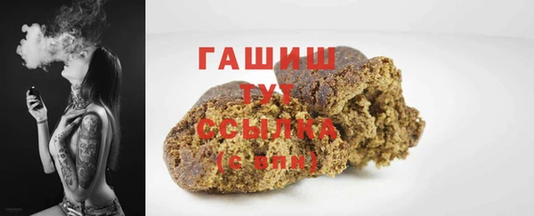спайс Лиски