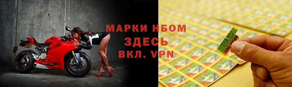 спайс Лиски