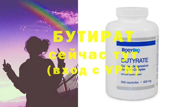 круглые Лихославль