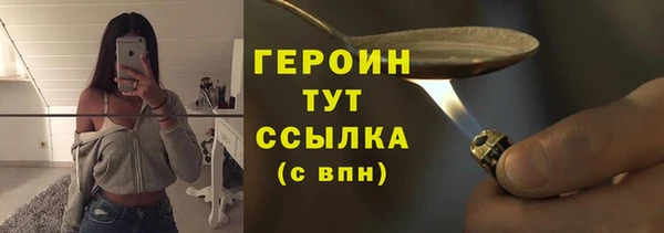 спайс Лиски