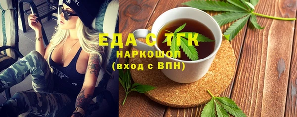 спайс Лиски
