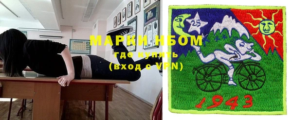 спайс Лиски