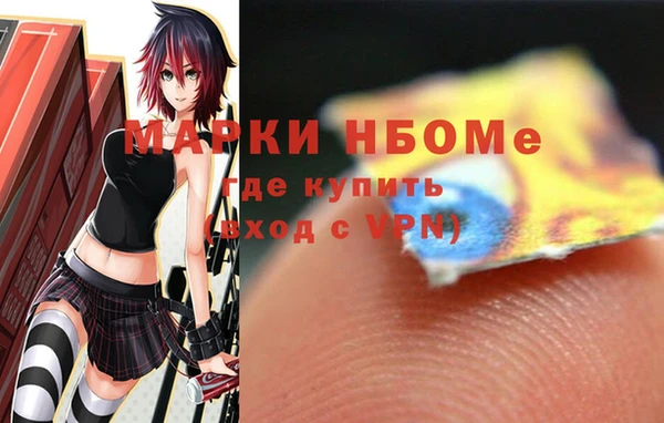 спайс Лиски