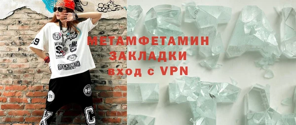 спайс Лиски