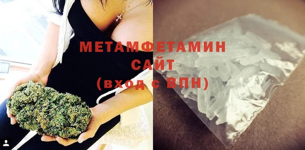спайс Лиски