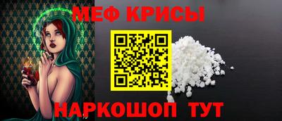 метамфетамин Абакан