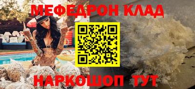 метамфетамин Абакан
