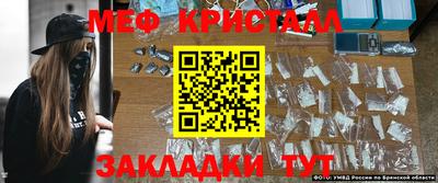 метамфетамин Абакан