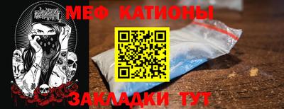 молекула духа Азнакаево