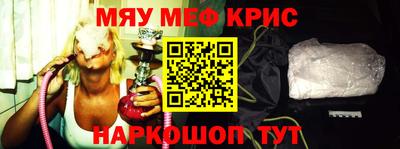 метамфетамин Абакан