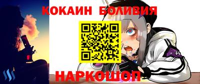 молекула духа Азнакаево
