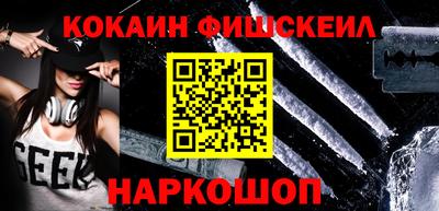 молекула духа Азнакаево