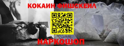 молекула духа Азнакаево
