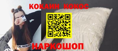 каннабис Михайловка
