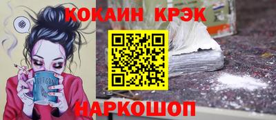 молекула духа Азнакаево