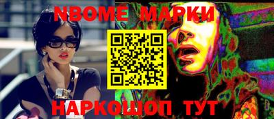 метамфетамин Абакан