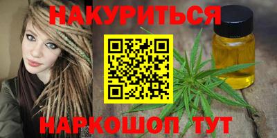 метамфетамин Абакан