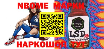 метамфетамин Абакан