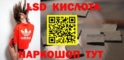 меф Абинск