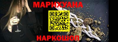 молекула духа Азнакаево