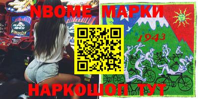 меф Абинск