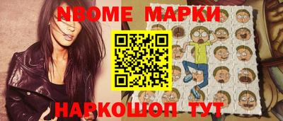 молекула духа Азнакаево