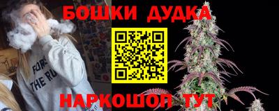 меф Абинск