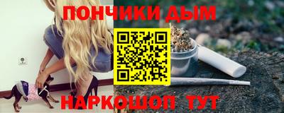 меф Абинск