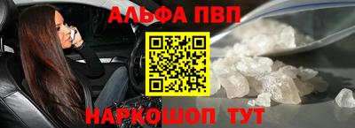 метамфетамин Абакан