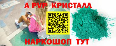 молекула духа Азнакаево
