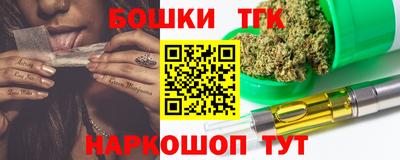 молекула духа Азнакаево