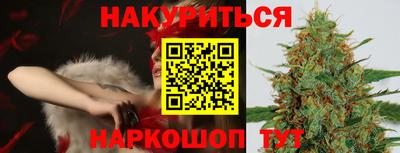 метамфетамин Абакан