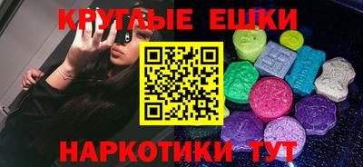 молекула духа Азнакаево