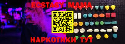 молекула духа Азнакаево